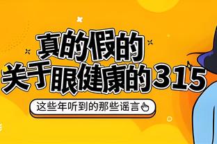 beplay网页客户截图2