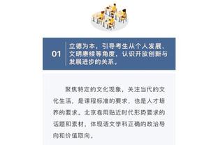 曼晚：利桑德罗-马丁内斯的回归对曼联来说至关重要