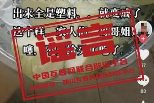 曼联+拜仁最佳阵：基米希在列，曼联仅马奎尔、B费和霍伊伦入选